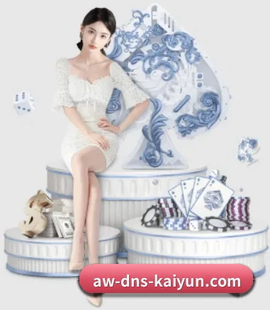开云体育 APP 界面